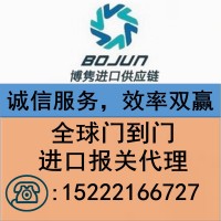 天津報關(guān)公司