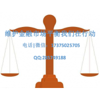 湖南盈亞科技高超騙局，股民一直被蒙在鼓里
