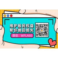 告訴你江蘇百瑞贏最快退款流程！這樣退費(fèi)是最快的！