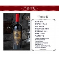 深圳紅酒進(jìn)口清關(guān)丨深圳紅酒進(jìn)口報(bào)關(guān)流程丨深圳紅酒進(jìn)口報(bào)關(guān)需求