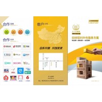 全國通用薪稅籌算優(yōu)化獅缺少成本稅務(wù)憑證代繳社保合規(guī)解決方案