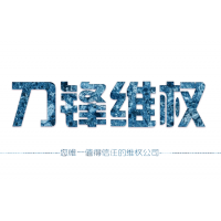 曝光！君雅上海老師喊單騙局，虧損資金已經(jīng)追回！