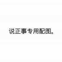 真相揭露上海黃金交易所正規(guī)靠譜嗎？揭秘坑我?guī)资f!難友速來