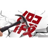 瑞銀國際更名潤輝投資app繼續(xù)行騙內(nèi)幕曝光！