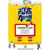 轉(zhuǎn)發(fā)返傭鏈接分享朋友圈,在線支付領(lǐng)紅包