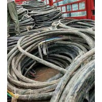 廣州南沙區(qū)工地報廢低壓銅芯電纜電線回收