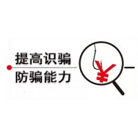 北京盛世創(chuàng)富證券夸大收益，虧損內(nèi)幕揭露速維權(quán)追損！