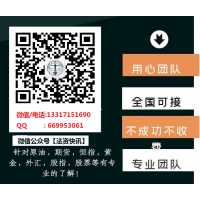成都匯陽(yáng)投資虧損都是套路!持續(xù)不能出金是另有黑幕