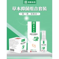 腳氣資深患者親身經(jīng)歷：腳氣怎么治愈？杏林本真對腳氣有效果嗎？