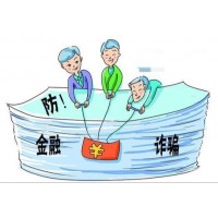 泛匯期貨 不能出金騙局大曝光!親身經(jīng)歷教你挽回?fù)p失!