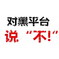 中港國際天空資訊直播間老師帶單虧損如何挽回？