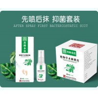 【杏林本真】是治療什么的？值得信賴嗎？