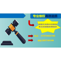 浙江同花順收取高額服務(wù)費(fèi)導(dǎo)致嚴(yán)重虧損！不要著急，教你維權(quán)