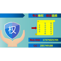 浙江同花順收取高額服務(wù)費(fèi)導(dǎo)致嚴(yán)重虧損！積極維權(quán)快速追損！