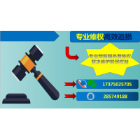 上海新匯通投資收費(fèi)推薦股票總虧，能退嗎？不要著急，教你維權(quán)