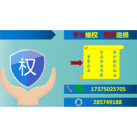 上海新匯通投資怎么退費(fèi)？服務(wù)費(fèi)能退嗎？已經(jīng)追回?fù)p失