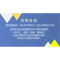 易升策略持續(xù)虧損揭秘!被騙真實內(nèi)幕大曝光!!