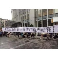 河南南陽大宗農(nóng)產(chǎn)品交易中心上市瞬間爆倉虧空大揭秘