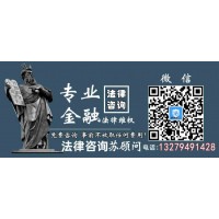 復利達虧損內幕曝光！詳述如何維權追回損失