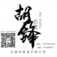 萬易智投虧損連連！解析平臺驚人內(nèi)幕！