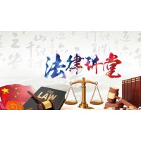 投資包頭稀土產品交易所一夜爆倉平倉了虧損資金怎么挽回