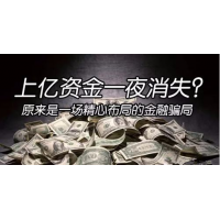 亞太apecker正規(guī)嗎？被騙虧損慘重背后真相遭曝光！