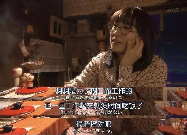 大齡、失業(yè)、單身、房貸……疫情之下的年輕人