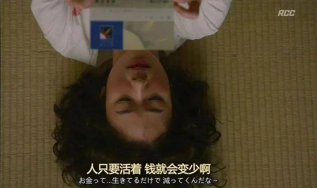 大齡、失業(yè)、單身、房貸……疫情之下的年輕人