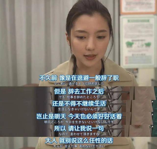 大齡、失業(yè)、單身、房貸……疫情之下的年輕人