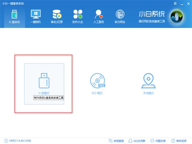 開機密碼忘了怎么辦？教你如何用U盤破解電腦開機密碼（詳細教程）