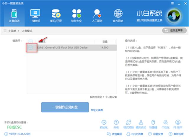 開機密碼忘了怎么辦？教你如何用U盤破解電腦開機密碼（詳細教程）