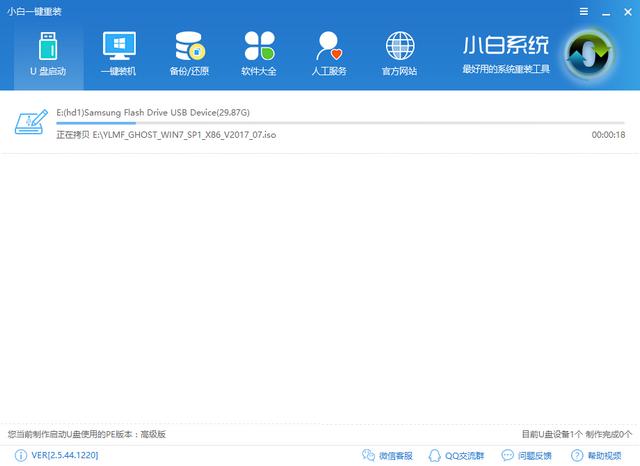 開機密碼忘了怎么辦？教你如何用U盤破解電腦開機密碼（詳細教程）