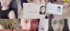 “裸貸女孩”自述：因為裸貸 我被大學(xué)開除了