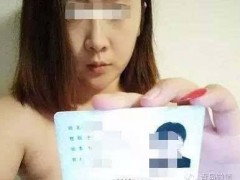 “裸貸女孩”自述：因為裸貸，我被大學開除了