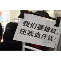 包頭稀土交易所黑幕連連？林文強(qiáng)帶你深陷泥坑如何脫身？