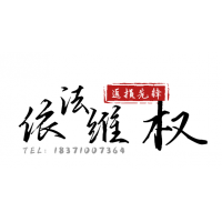 知富軟件害人不淺！常陽(yáng)陸遠(yuǎn)合謀圈錢(qián)膽大包天！