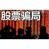 正川國際正規(guī)嗎？爆倉內幕大曝光，虧損被騙真相大揭秘！