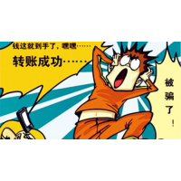 中期在線被騙虧損騙局大曝光，真實經(jīng)歷告訴你。