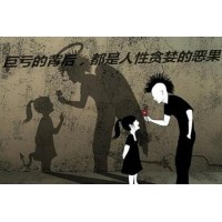 首創(chuàng)期貨虧損慘重!帶單騙局內(nèi)幕揭秘！