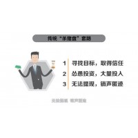 金百匯期貨正規(guī)嗎？虧損內(nèi)幕大曝光，虧損被騙真相大揭秘！