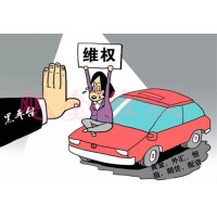揭露永豐信托虧損內(nèi)幕！維權(quán)可挽回?fù)p失！