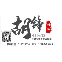 講武堂直播間全是演員！蘇定邦王巖為財(cái)不折手段！