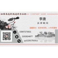 ReayouTechnoIogy平臺(tái)無法出金大揭秘!