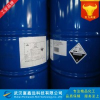 二苯基甲烷二異氰酸酯MDI 高純度現(xiàn)貨可發(fā)