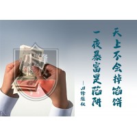 中原期貨正規(guī)嗎？老師喊單都是虧損！被騙能追回？