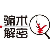 河南南陽大宗商品交易中心喊單虧損，受害者被騙真相自述！