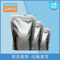 硅橡膠結構控制劑  二苯基硅二醇  品質(zhì)保障   極速送達
