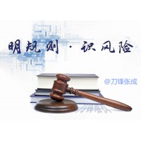 上海大陸期貨投資虧損被騙，喊單老師造成的損失已追回！