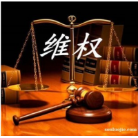 Reayou平臺不合法？高云祥帶單上證A50虧損可追回？