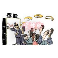 hoteon 恒盈資本投資發(fā)現(xiàn)自己被騙，怎么追回受騙資金